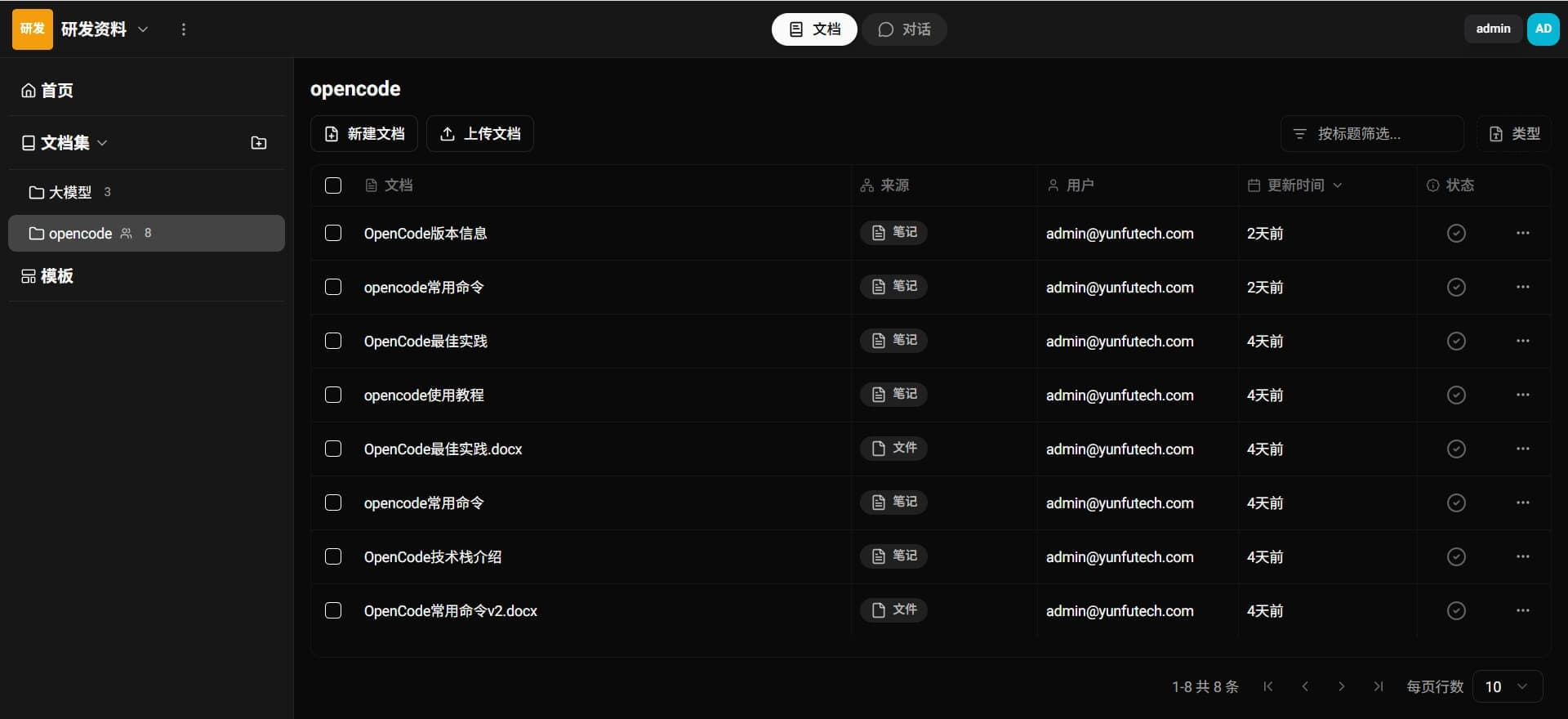 App screenshot 2